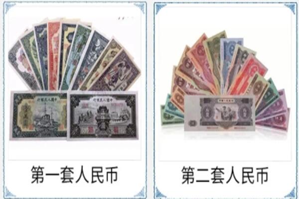 延边州安图回收旧币