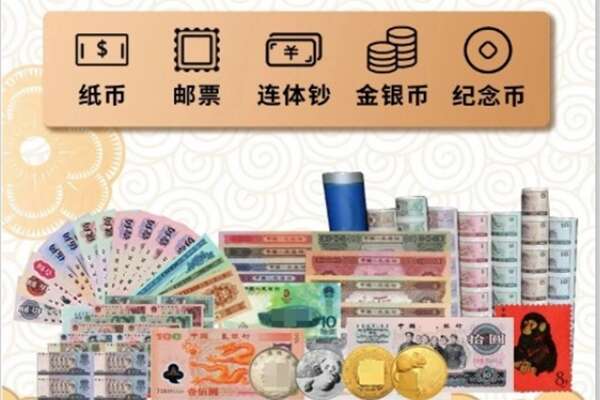 延边州安图回收金银币