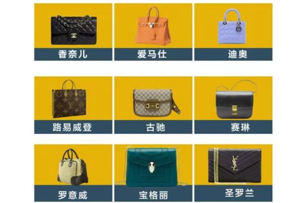 延边州安图回收品牌包包