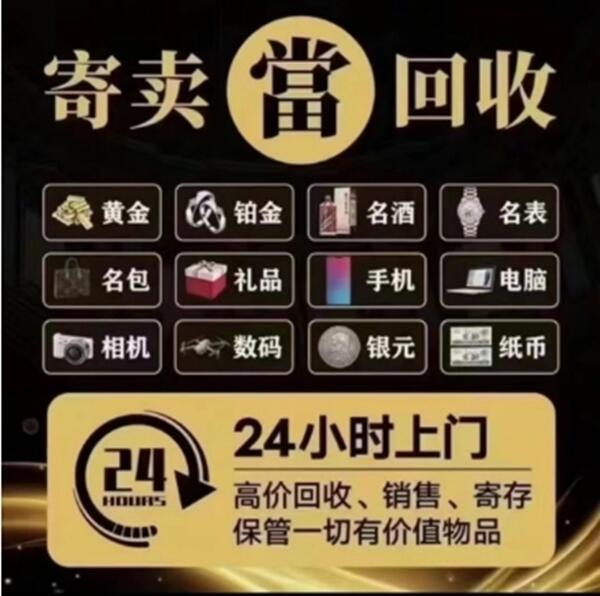延边州安图抵押汽车